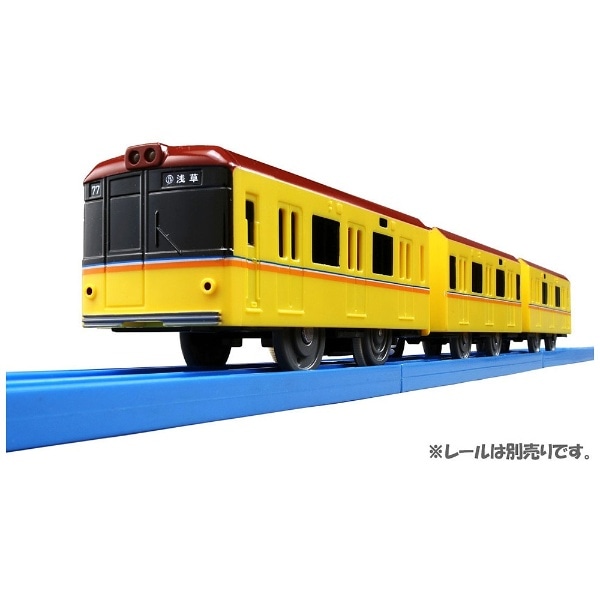 プラレール ぼくもだいすき！楽しい列車シリーズ ライト付 東京メトロ