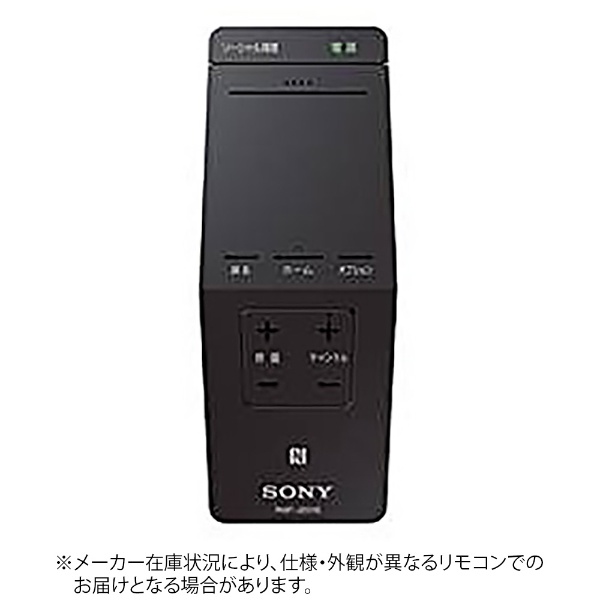 純正テレビ用リモコン RMT-JD016(ブラック): ビックカメラ｜JRE MALL