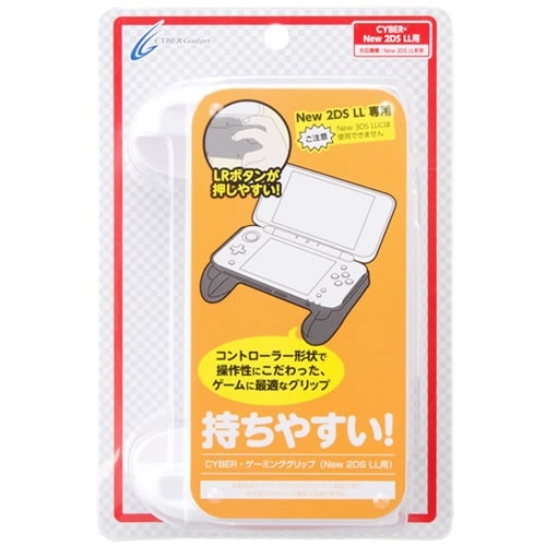 New2DS LL】ゲーミンググリップ（New 2DS LL用） CYBER ホワイト CY