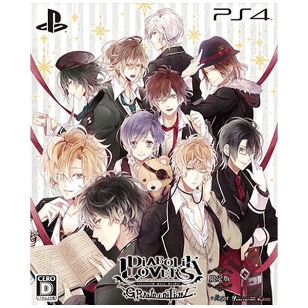 DIABOLIK LOVERS GRAND EDITION 限定版【PS4】(PLJM-16147