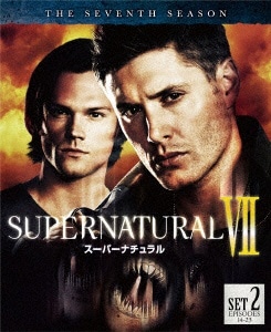 SUPERNATURAL VII スーパーナチュラル ＜セブンス＞ 後半セット【DVD ...