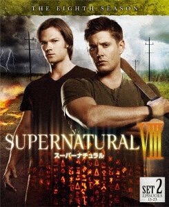 SUPERNATURAL VIII スーパーナチュラル ＜エイト＞ 後半セット【DVD