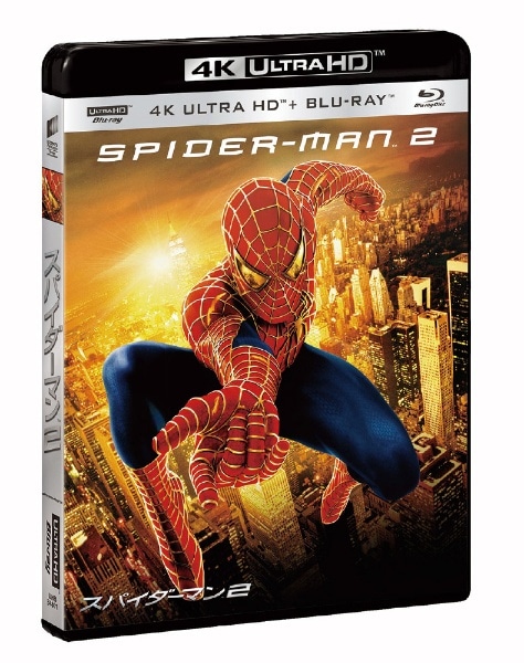 スパイダーマンTM 2 4K ULTRA HD ＆ ブルーレイセット【Ultra HD ブルーレイソフト】 【代金引換配送不可】(ｽﾊﾟｲﾀﾞｰﾏﾝ2ｳﾙﾄﾗｴｲﾁﾃﾞ):  ビックカメラ｜JRE MALL