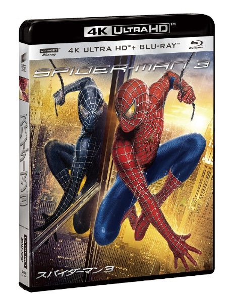 最大77％オフ！ スパイダーマン1，2，3 4K UHD Blu-ray 3作セット