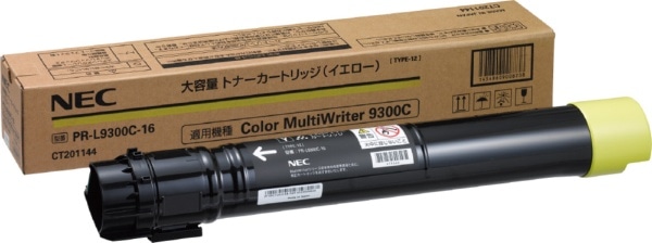 PR-L9950C-11〜PR-L9950C-14 4色セット リサイクルトナー 9950C (PR-L9950C) Color MultiWriter カラーマルチライタ NEC対応 - 33