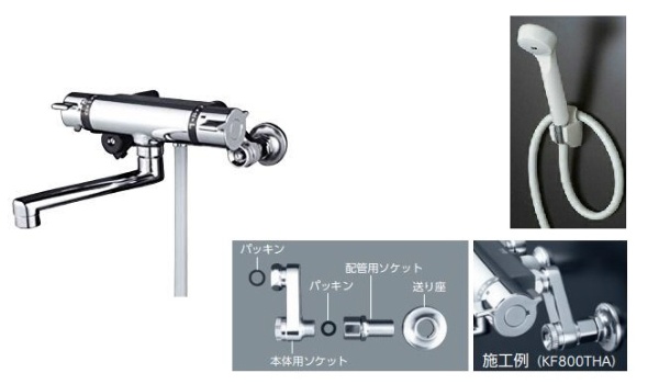 寒冷地 壁付タイプ サーモスタット式シャワー KF800WTHA(KF800WTHA