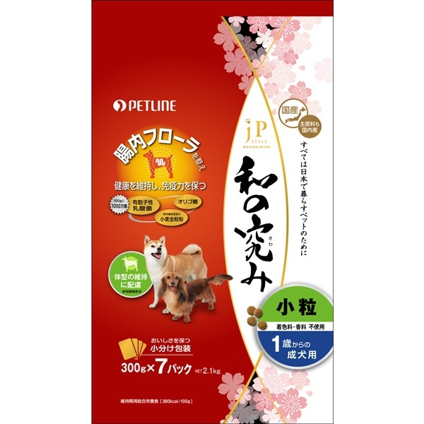 JPスタイル 和の究み 小粒 1歳からの成犬用 2.1kg（300g×7）(JPｽﾀｲﾙ