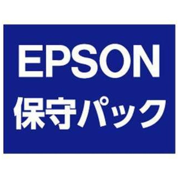 EV-100/105用 エプソンサービスパック 出張保守（代替・天吊3.0m未満