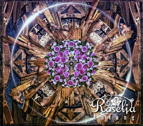 Roselia/Anfang Blu-ray付生産限定盤【CD】 【代金引換配送不可