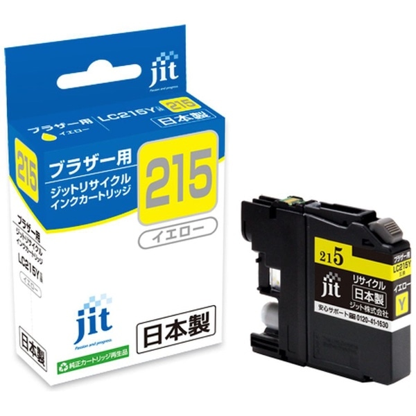 互換リサイクルインクカートリッジ [ブラザー LC215Y] イエロー JIT