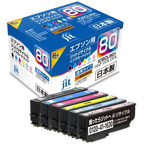 JIT-AE806P エプソン：IC6CL80（通常容量）（6色パック）対応 ジット