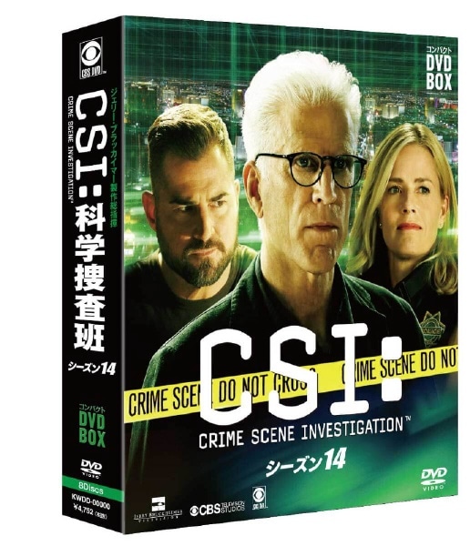 CSI：科学捜査班 コンパクト DVD-BOX シーズン 14【DVD】 【代金引換