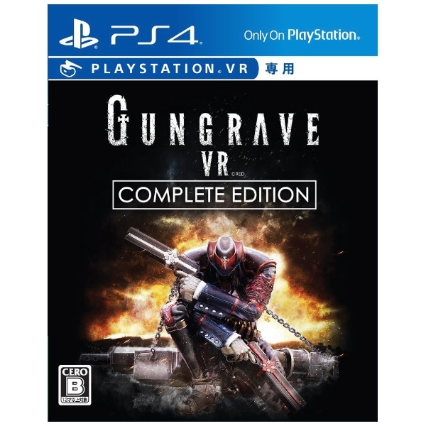 GUNGRAVE VR COMPLETE EDITION 通常版【PS4ゲームソフト(VR専用