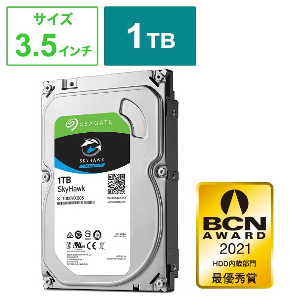 ST1000VX005 内蔵HDD SATA接続 SkyHawk(ビデオ専用) [1TB /3.5インチ