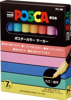 POSKA(ポスカ) 水性ペン 細字丸芯 7色セット PC3M7C(PC3M7C