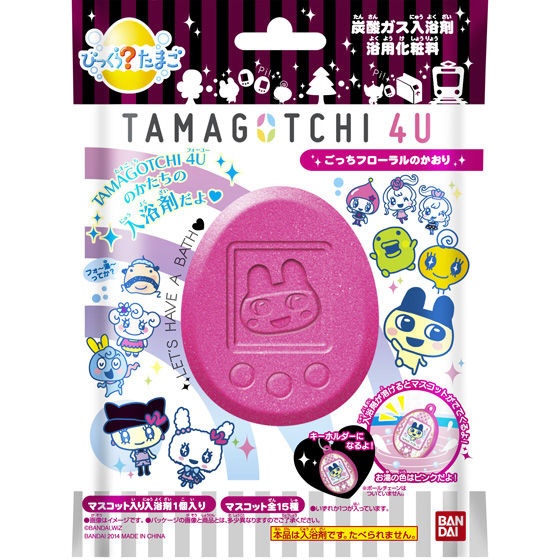 たまごっち4u tamagotchi4u - その他