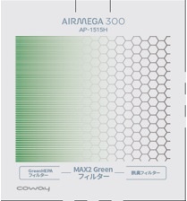 AP-1515H用GREENフィルター グリーン[AP1515HGREENﾌｨﾙﾀｰ](グリーン