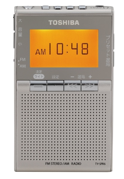 携帯ラジオ サテンゴールド TY-SPR6(N) [AM/FM /ワイドFM対応][TYSPR6N