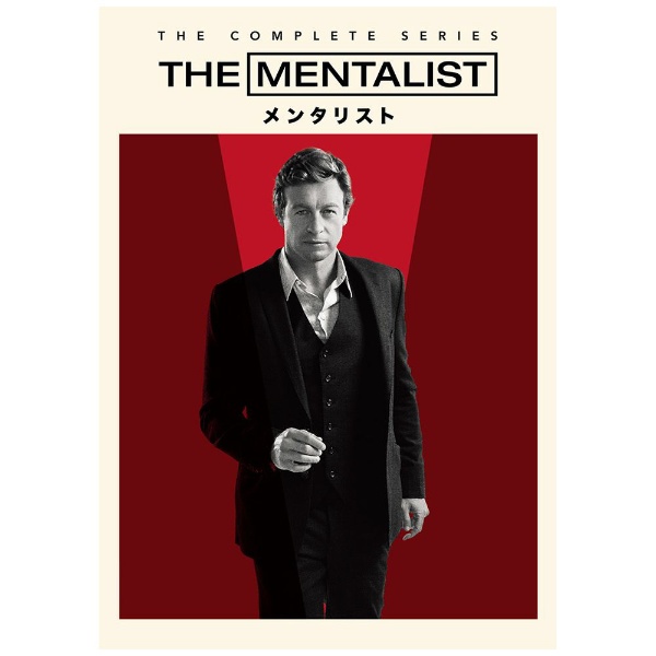 THE MENTALIST／メンタリスト シーズン1-7 DVD全巻セット【DVD