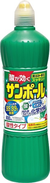 ｻﾝﾎﾟｰﾙ 800ml(ｻﾝﾎﾟﾙ800ML): ビックカメラ｜JRE MALL