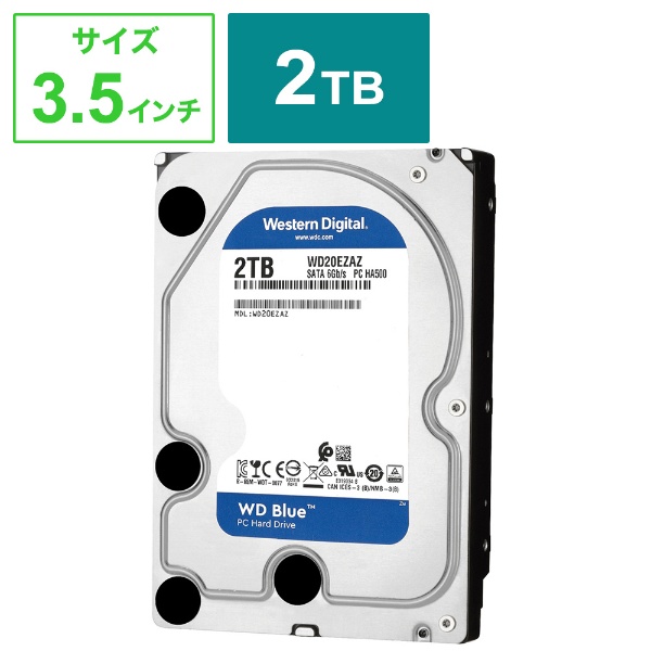 WesternDigital 3TB SATA HDD 6つセット 品 | protegervacinas.com.br