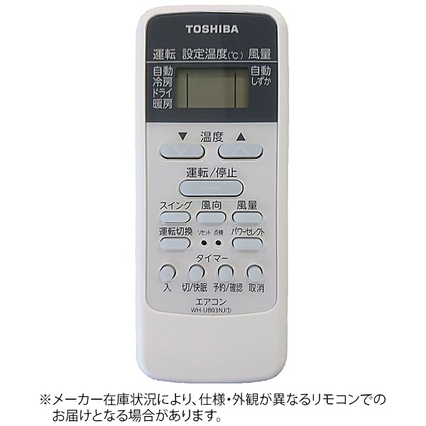 返品?交換対象商品】 71 Panasonic パナソニック A75C3903 エアコン