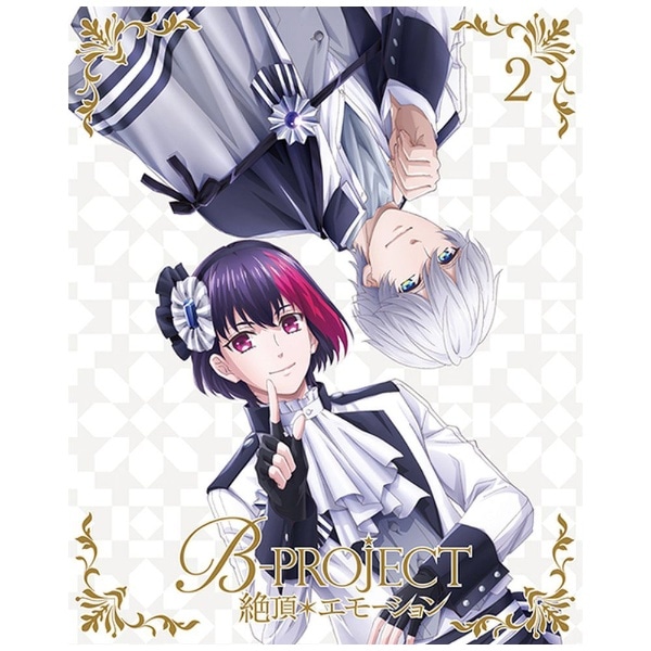 B-PROJECT～絶頂＊エモーション～ 2 完全生産限定版【ブルーレイ