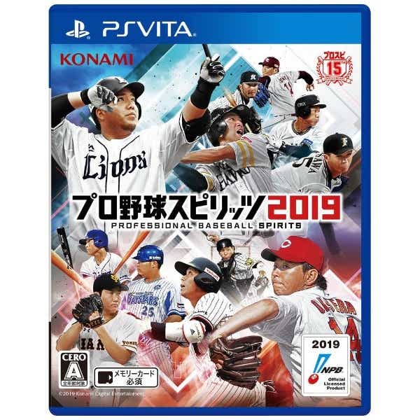 プロ野球スピリッツ2019【PS Vita】(VN019-J1): ビックカメラ｜JRE MALL
