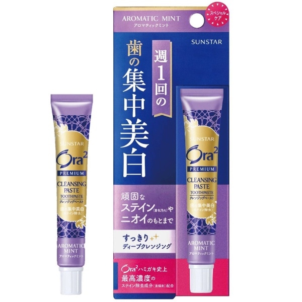 Ora2 PREMIUM（オーラツープレミアム） クレンジングペースト 17g