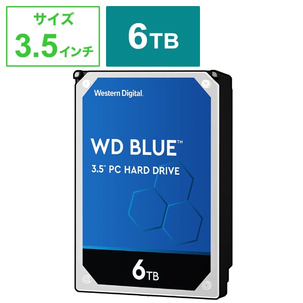 WD60EZAZ-RT 内蔵HDD SATA接続 WD Blue [6TB /3.5インチ]【バルク品】 [WD60EZAZRT](ブルー):  ビックカメラ｜JRE MALL