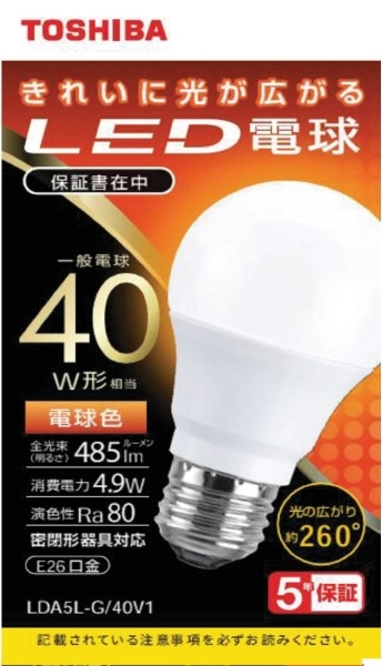 LED電球 全方向 LDA5L-G/40V1 [E26 /一般電球形 /40W相当 /電球色 /1個