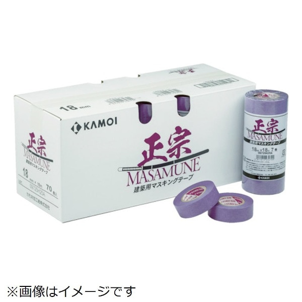 マスキングテープ建築塗装 5巻入（幅24mm/長さ18m） 紫 MASAMUNEJAN-24