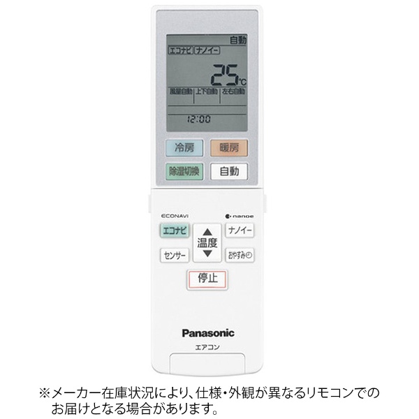 純正エアコン用リモコン ホワイト ACRA75C00610X [単4電池×2本(別売