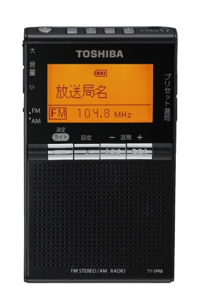 ポータブルラジオTOSHIBA ポータブルラジオ