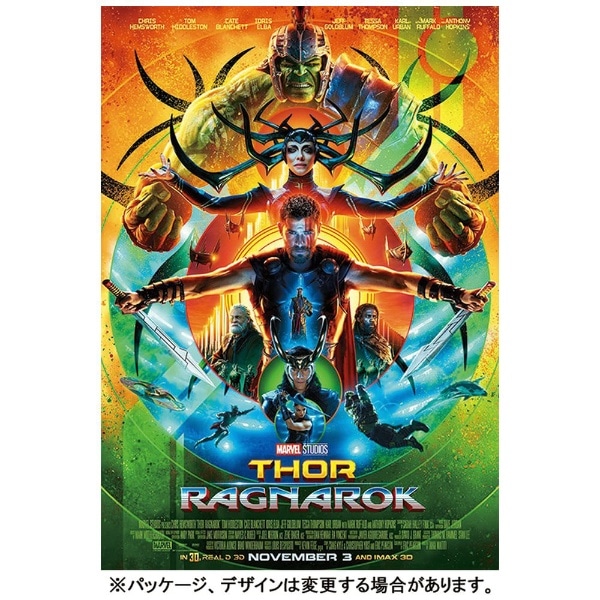 マイティ・ソー バトルロイヤル MCU ART COLLECTION【ブルーレイ