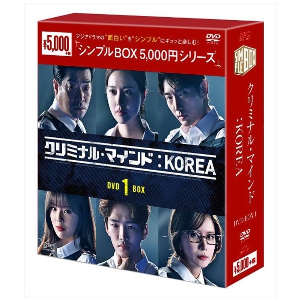 クリミナル・マインド：KOREA DVD-BOX1【DVD】 【代金引換配送