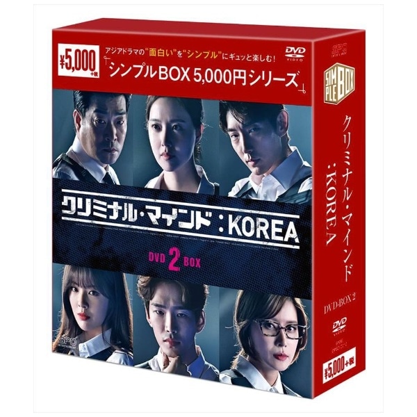 クリミナル・マインド：KOREA DVD-BOX2【DVD】 【代金引換配送不可