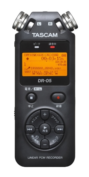 DR-05VER3 リニアPCMレコーダー [ハイレゾ対応][録音機 ボイス