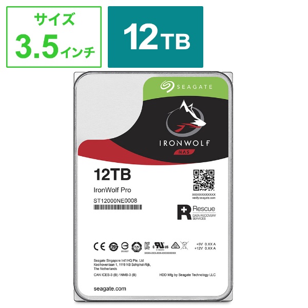 内蔵HDD SATA接続 ST12000NE0008 [12TB /3.5インチ][ST12000NE0008