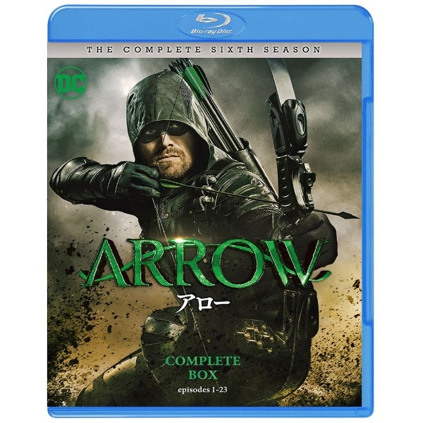 緑林シリーズ ARROW/アロー ブルーレイ・ボックスセット | kdcow.com