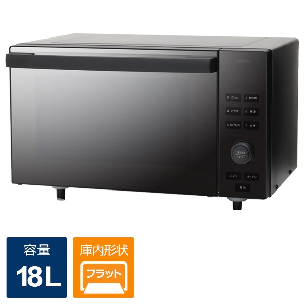 センサー付きフラットオーブンレンジ ブラック DR-E857-B [18L