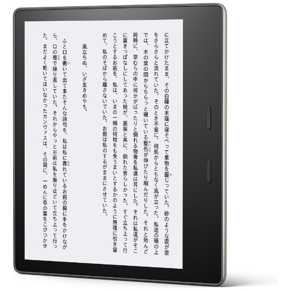 スマホ/家電/カメラ【最新機種】Kindle キンドル 8GB 白 フロントライト搭載 広告付き