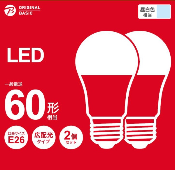 LED電球 E26 広配光 60形相当 昼白色 2個セット LDA7N-G62BCB [E26