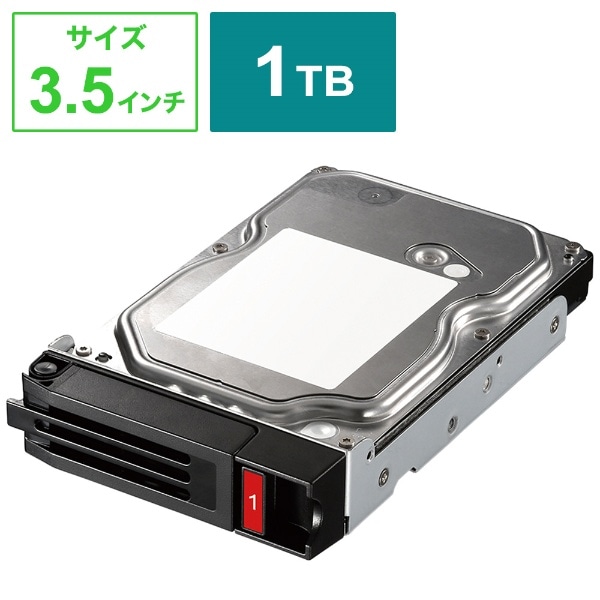 バッファロー テラステーション 5000用オプション 交換用HDD 1TB OP