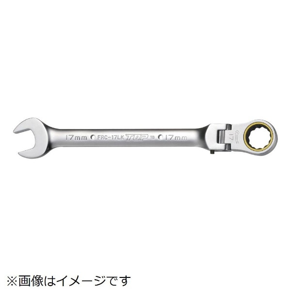 トップ工業 首振ロックラチェットコンビ 24mm 1個 FRC-24LK-