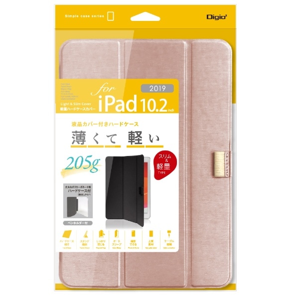 10.2インチ iPad（第7世代）用 軽量ハードケースカバー ピンク TBC ...