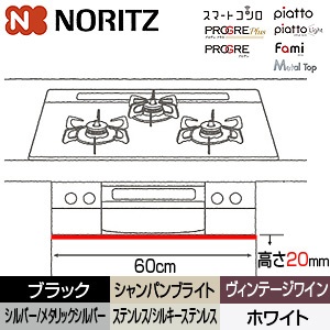 フィラー20mm ステンレスフェイス用 DP0429ST(DP0429ST): ビックカメラ