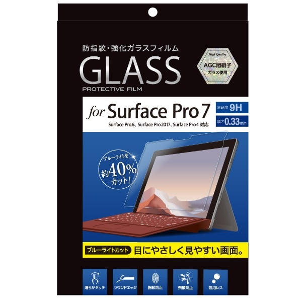 Surface Pro 7用 液晶保護ガラスフィルム ブルーライトカット光沢 TBF