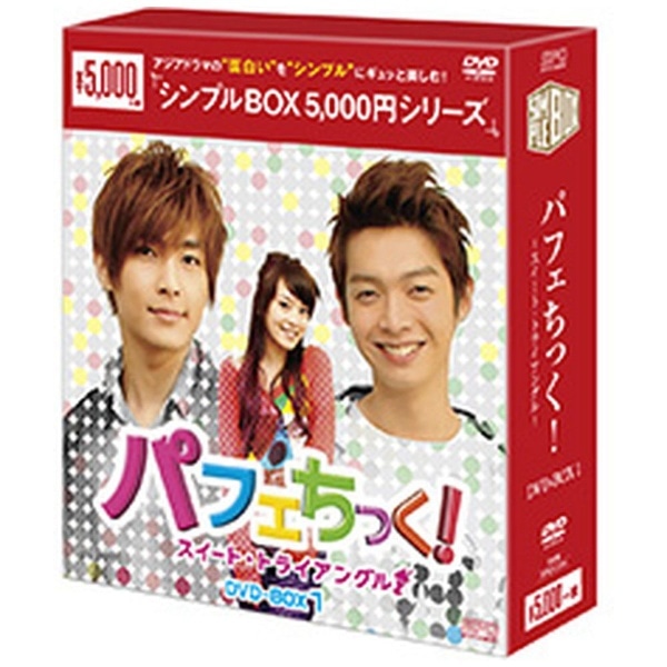 定番の冬ギフト トライアングル トライアングル DVD-BOX1 【DVD】 DVD ...