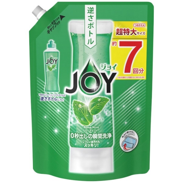 JOY（ジョイ） コンパクト ローマミントの香り 超特大（1065ml